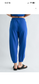 French Terry Lounge Joggers